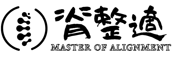 脊整適 Chill Chiro 台東美日式整復 Logo